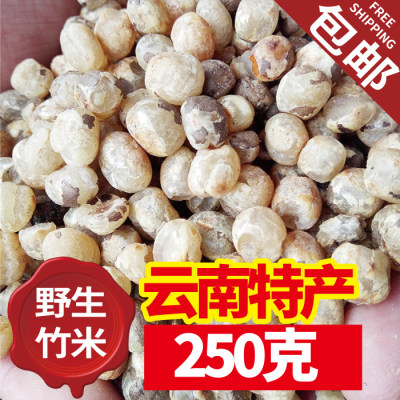 食用绿色煲汤美味特产250g炖肉