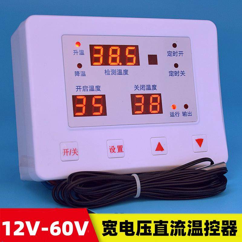 贝龙665DC直流温度控制器12V到60V宽电压加热保温温控器仪表开关