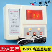 温控仪表 贝龙602A高温温控器 养殖锅炉孵化控制器 烤箱温控开关