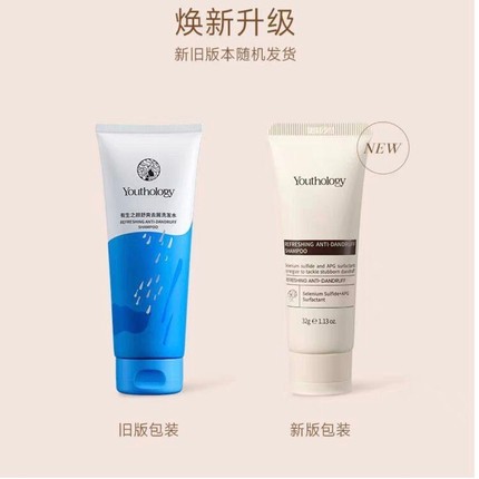 包装换新有生之颜舒爽去屑洗发水控油止痒清爽蓬松