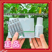 玻麦妍2000ppm麦角硫因美白淡斑塑颜水 玻麦妍2000ppm次抛5支组合