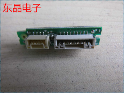 原装 海信 LED46K260X3D 按键板 RSAG7.820.5105