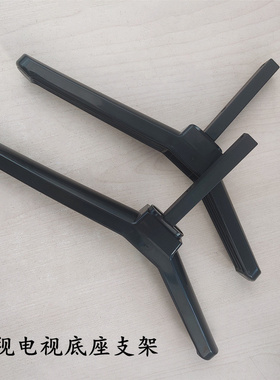 适用于乐视电视底座S40Air/S50/X50Air/X40S/43S/L403P3/L433LN/3