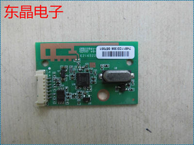 长虹 55Q1R 射频接收板 SMTHST33C24RH1-V9 03721-I3S3-T000E9