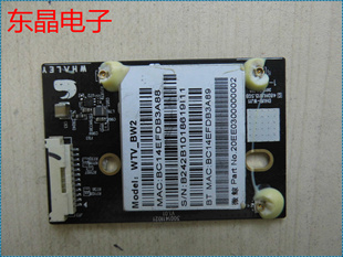 DHUB 微鯨65D2UA无线网卡 WJ11 V1.01 3001411021 WTV BW2