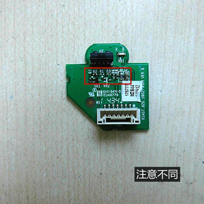 原装海信LED50EC290N遥控接收板RSAG7.820.5902注意不同