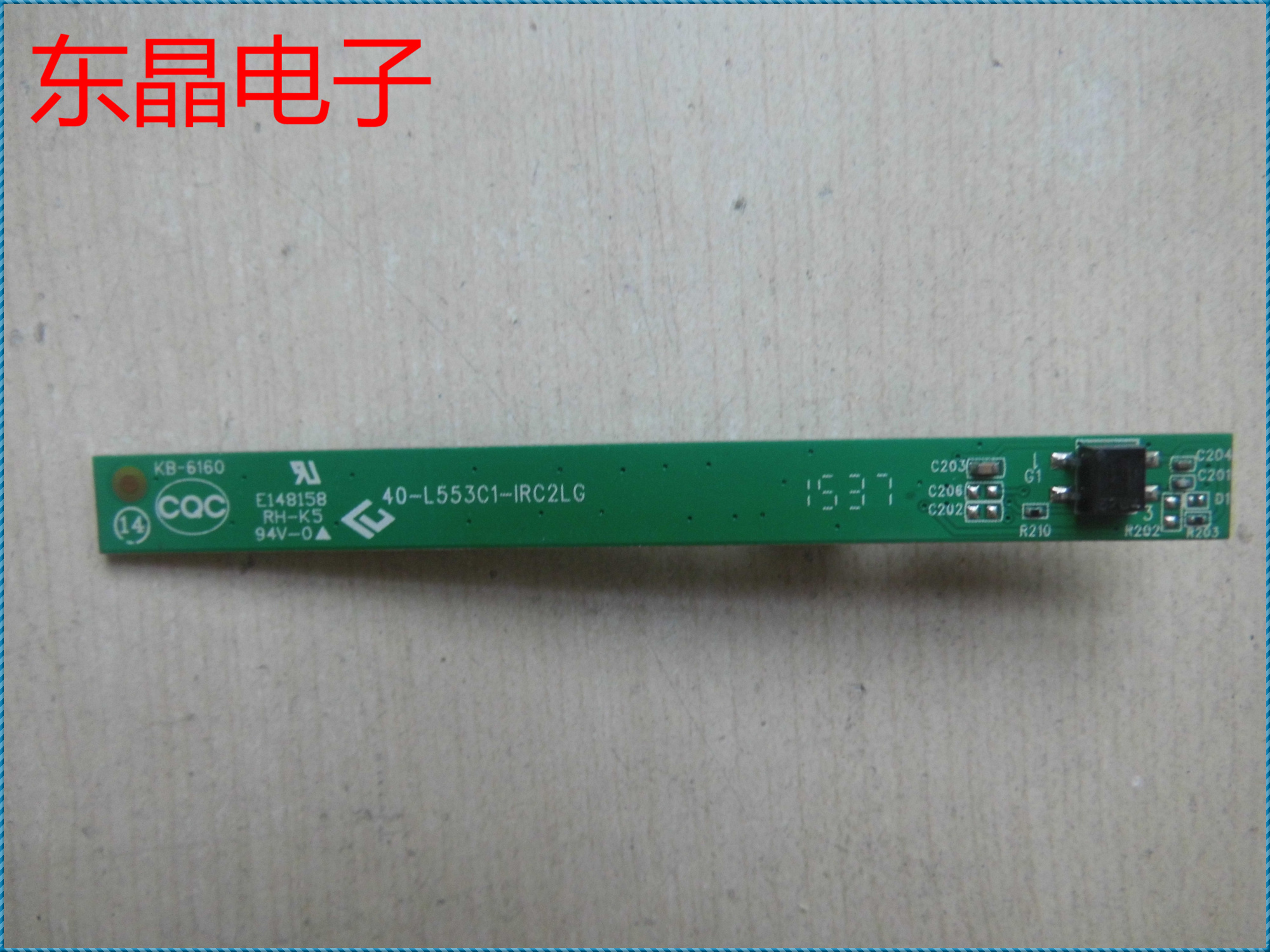 原装 TV L553C1 X55 遥控接收板 40-L553C1-IRC2LG