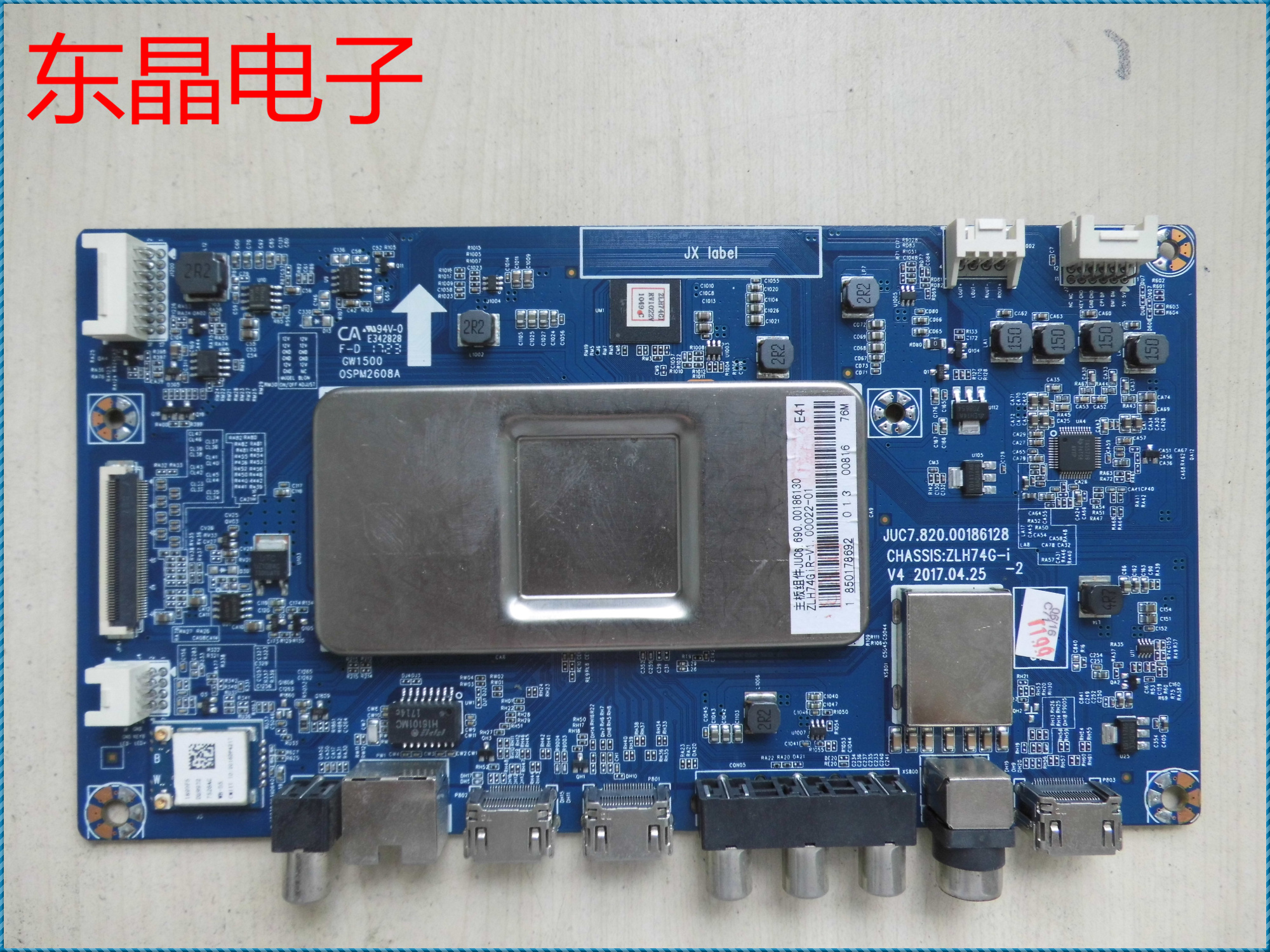 原装长虹 55主板 JUC7.820.00186128屏 C550U15-E7-S