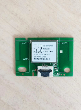 原装TCL 55A464无线网卡模块W85R2500 07-8192FC-MA0G