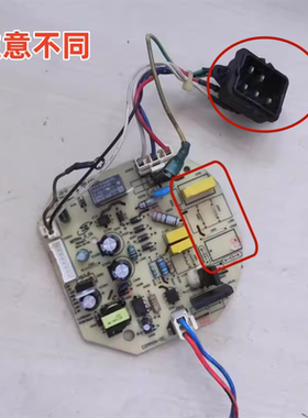 适用于美的豆浆机电路板控制板MST64-2-1A C0MM0N-DC 注意接口