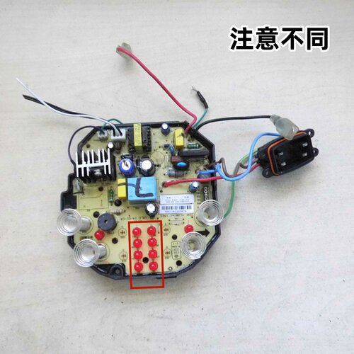 jiu九阳豆浆机电路板按键板灯板