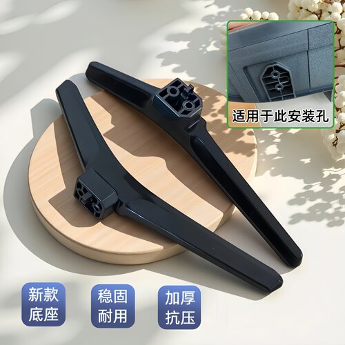 适用于海信电视底座支架支撑脚座子43H3F/42E2F/32E2F/FD带螺丝