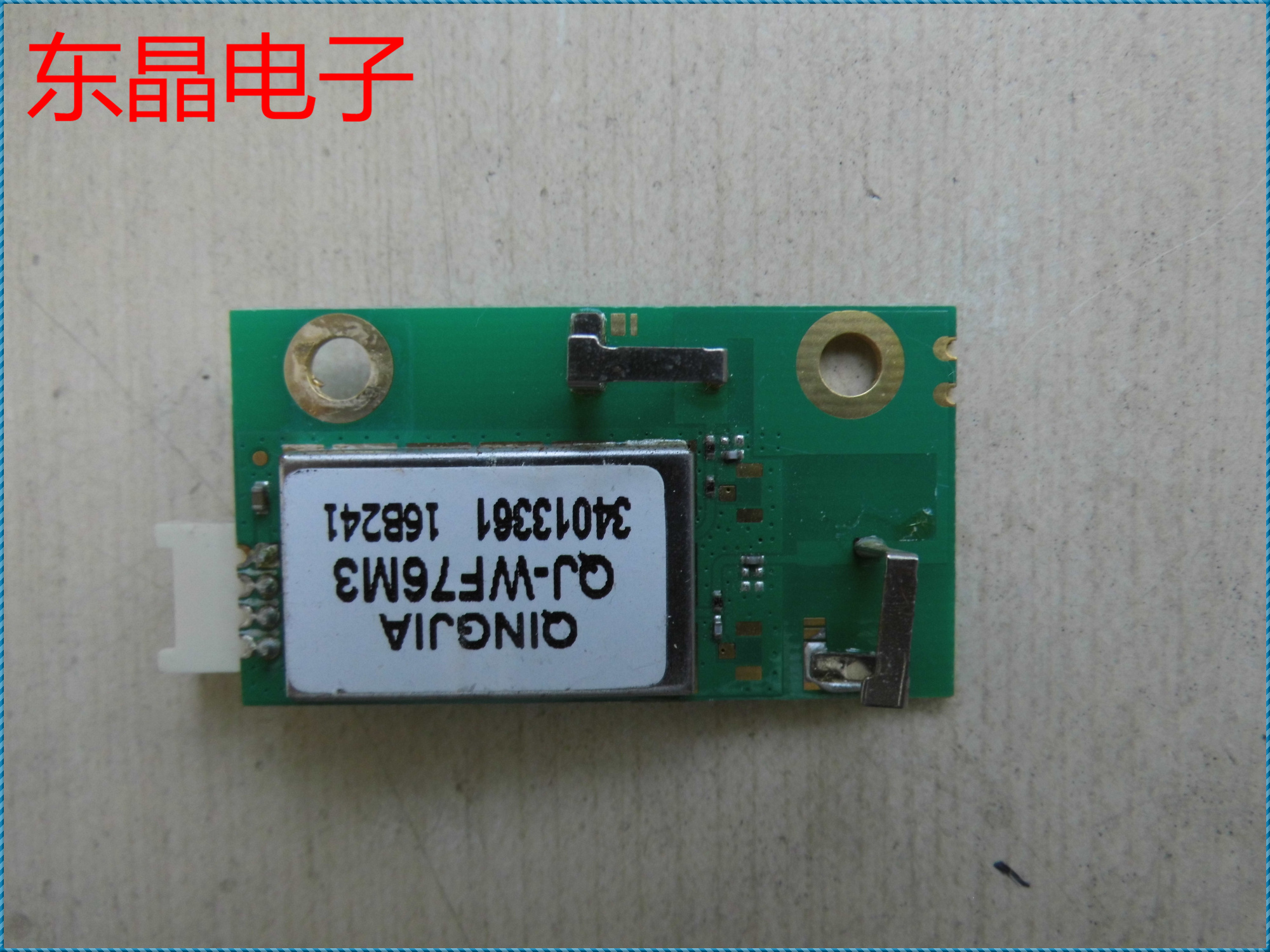 原装 康佳 LED50K35U 无线网卡 34013361 QJ-WF76M3