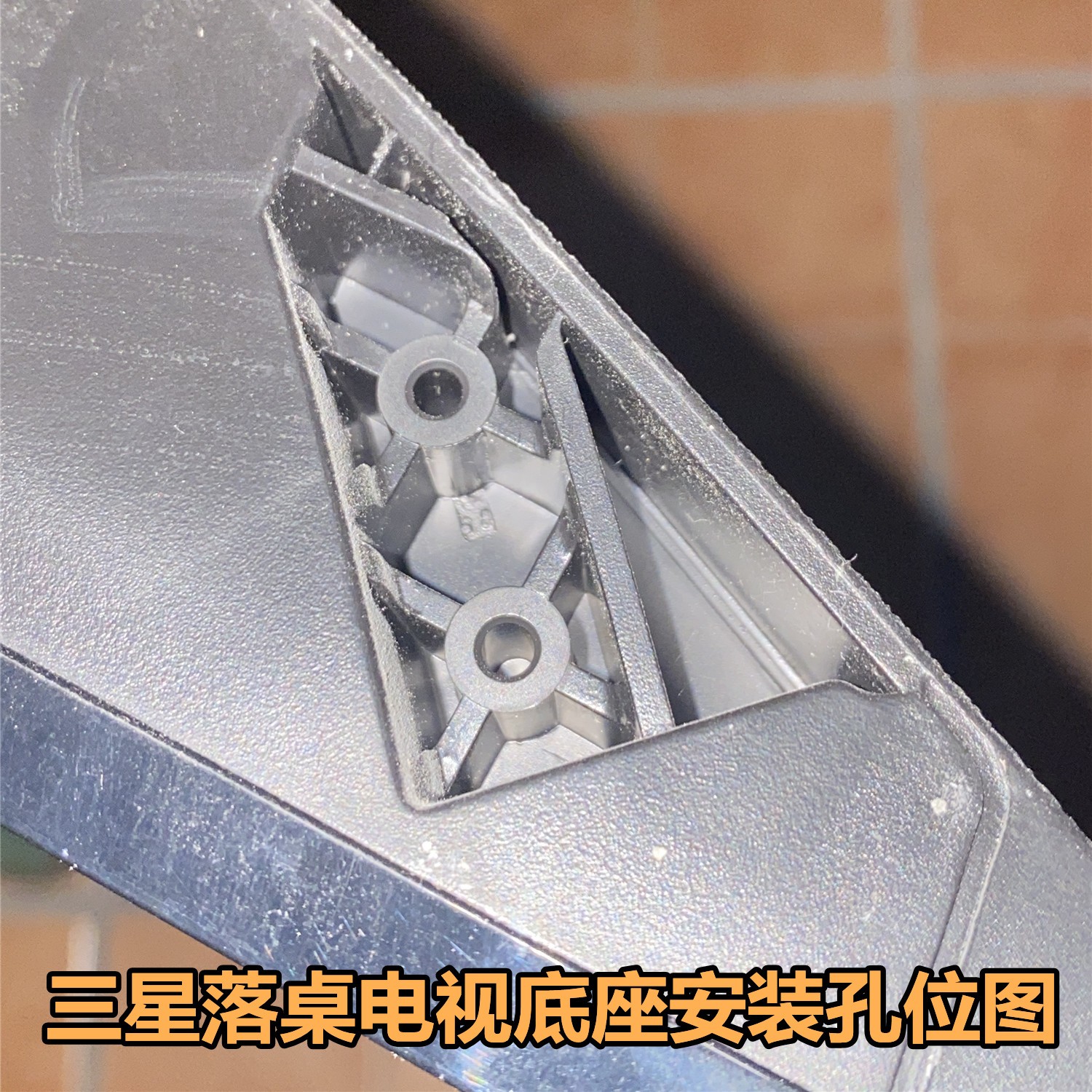 品牌电视底座支架脚架