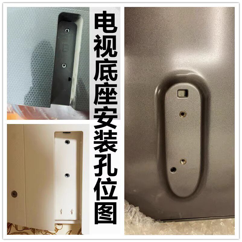 适用于LG电视底座43/49/50LH5700/UF8300/55/65UF860T/65UF6700