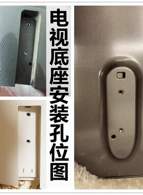 适用于LG电视底座43/49/50LH5700/UF8300/55/65UF860T/65UF6700