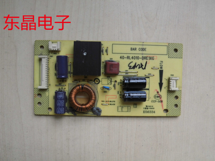 原装 TCL 背光板 40-RL4010-DRE1XG 正品