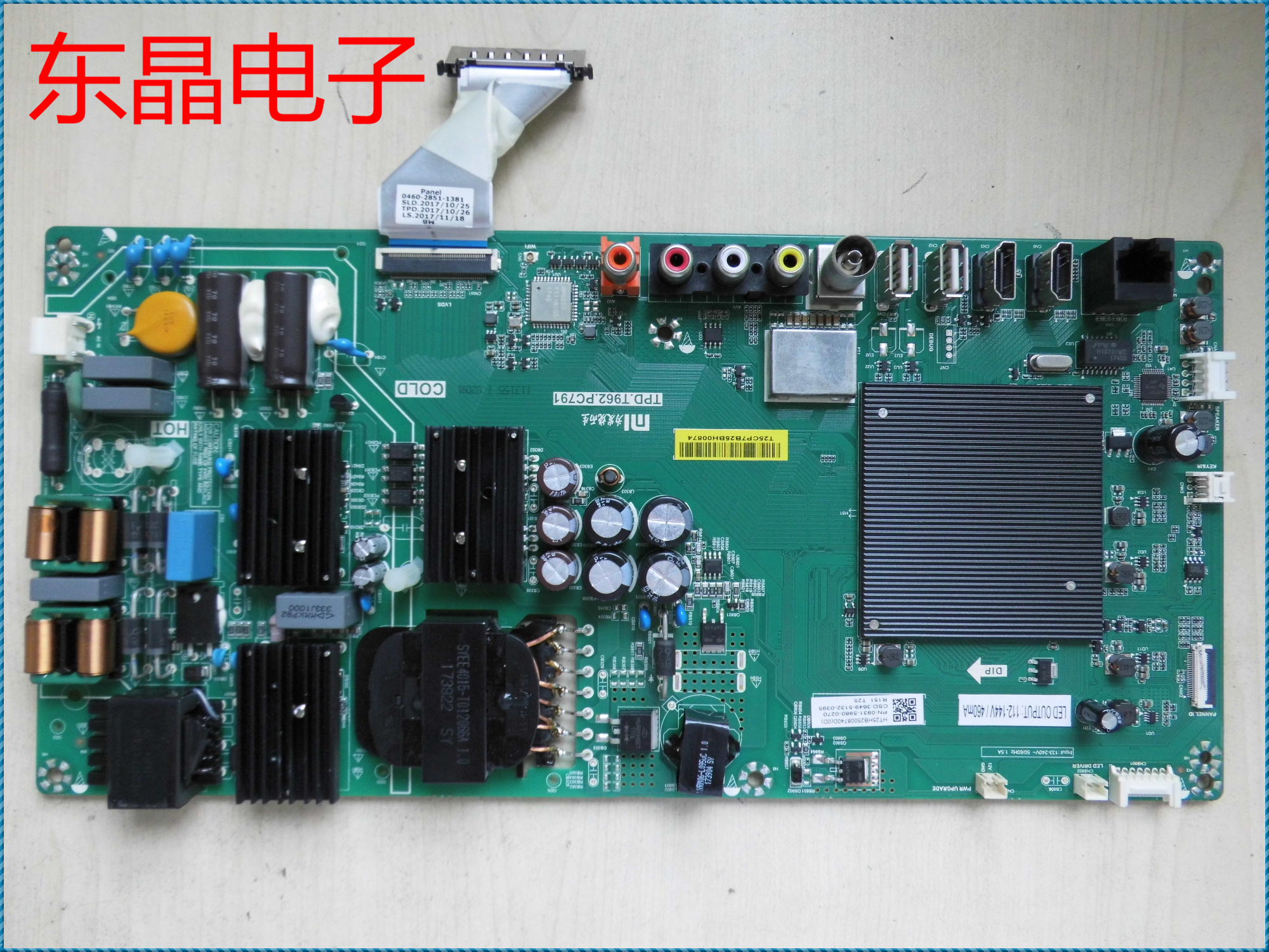 原装小米 L49M5-AZ主板 TPD.T962.PC791屏 MI49TV(M49) L49M5AA