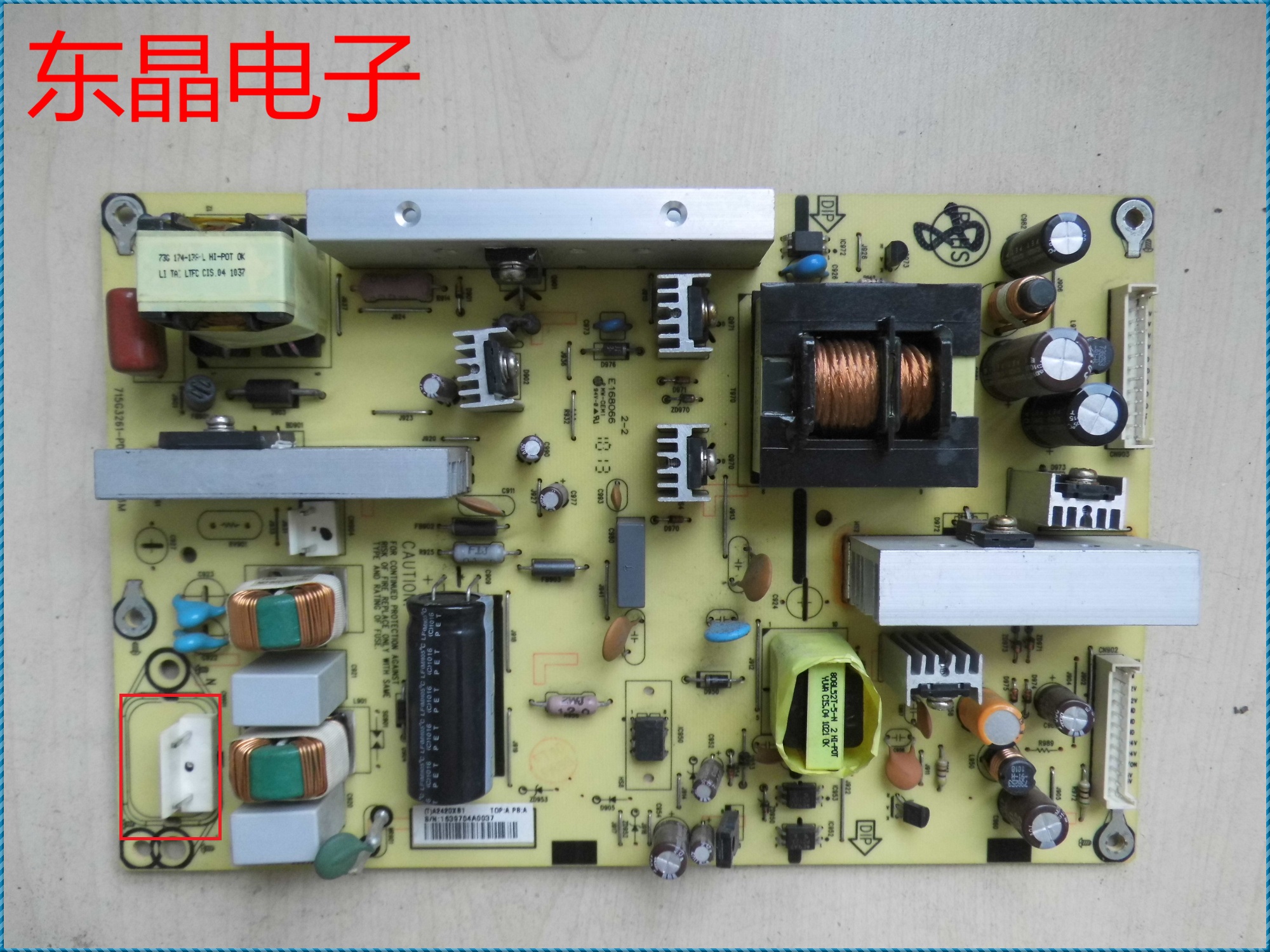 原装 海尔 L37N01 电源板 715G3261-P01-H20-003M 37寸用 注意接