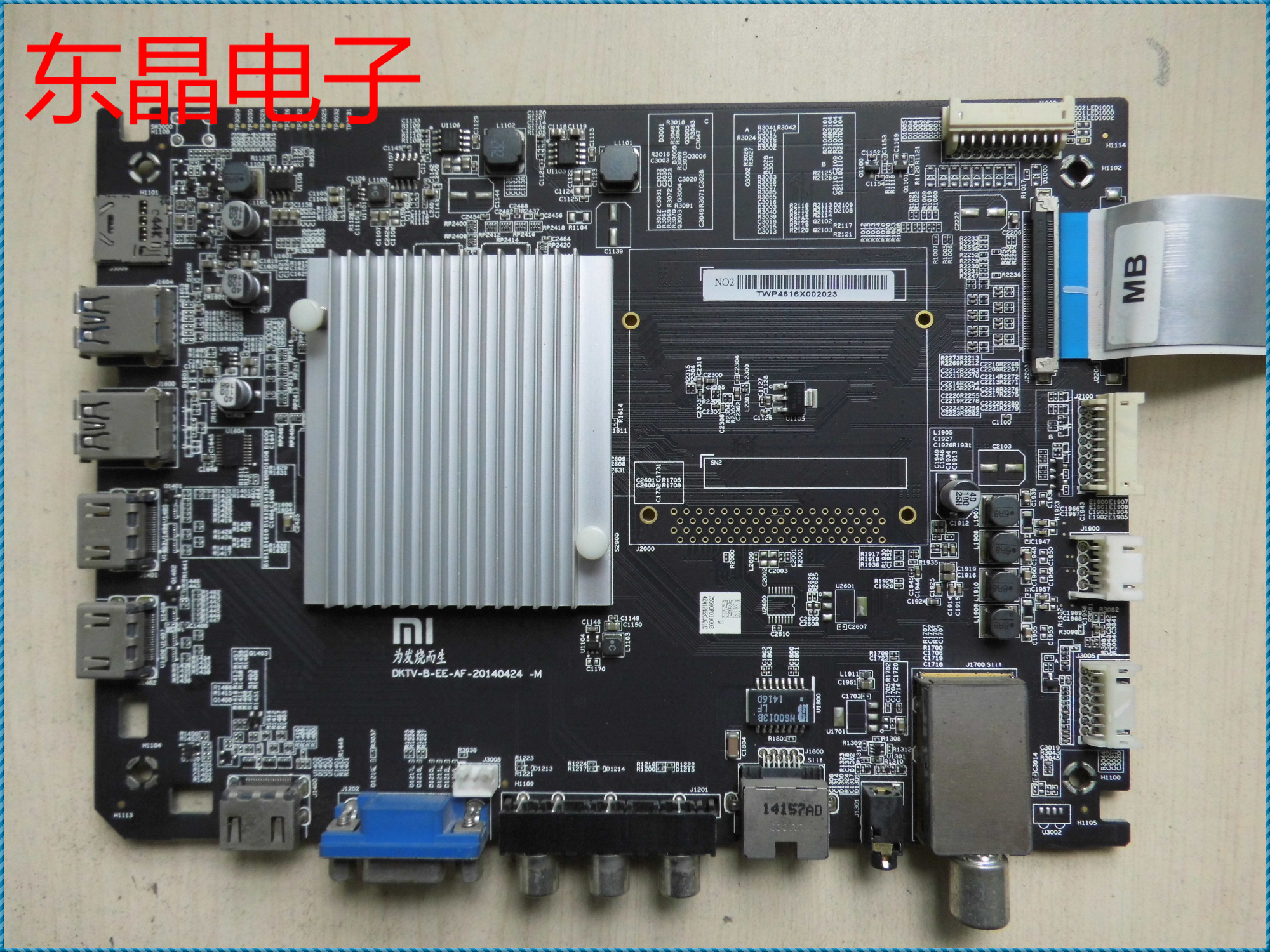 小米L49M2主板DKTV-B-EE-AF-20140424-M屏MI49TV(M15) Z490MI001A