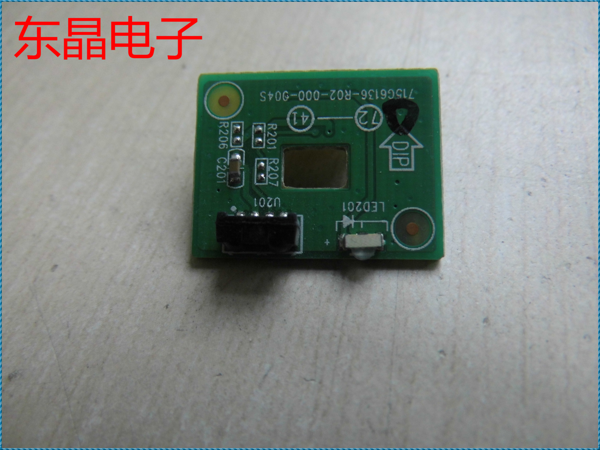 原装 海尔 LD50U7500 遥控接收板 715G6136-R02-000-004S