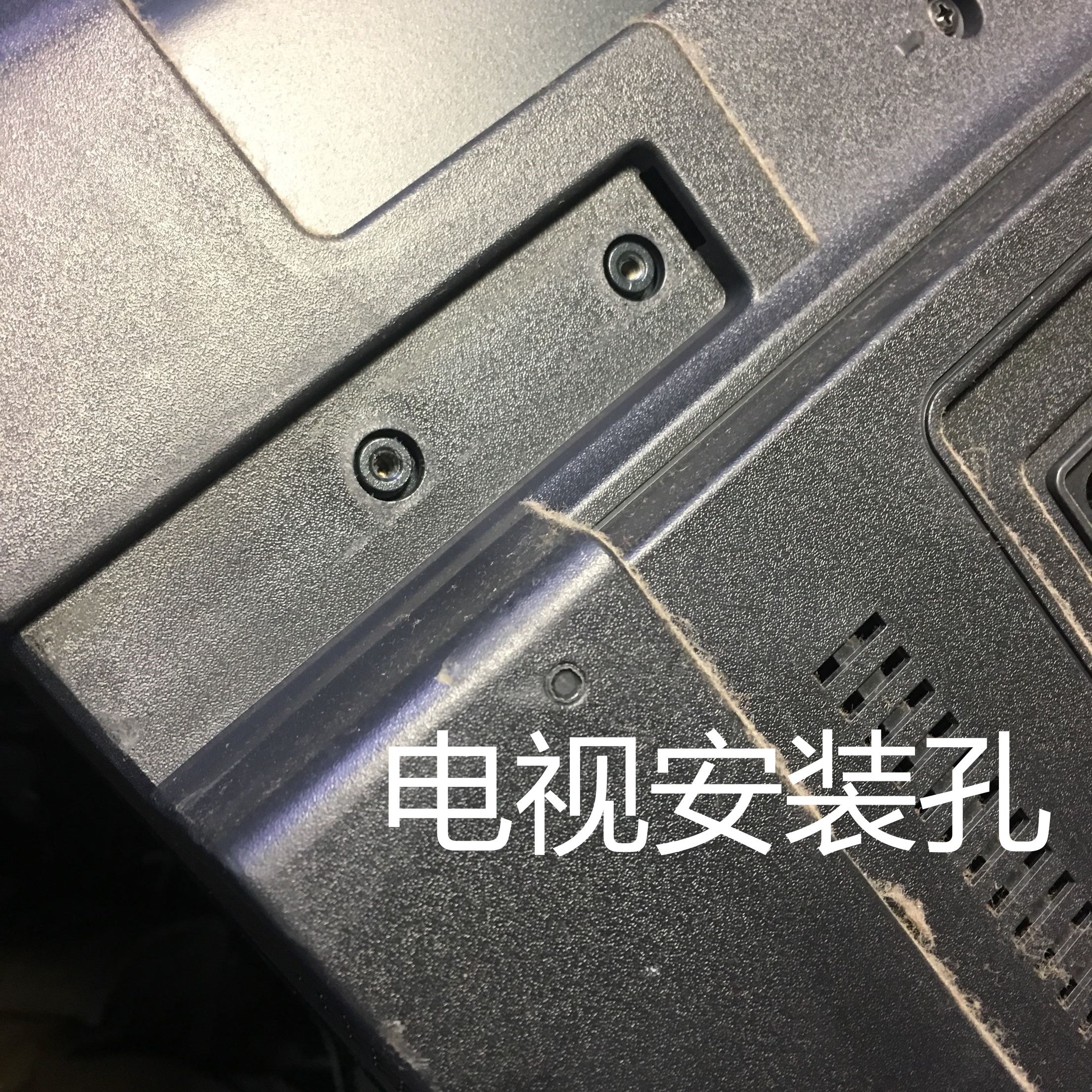 创维电视底座支架支撑脚座子架子