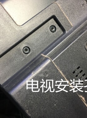 适用于创维电视底座49/50/55/X5/KX1/M6/M9/M5/P30/V40/58M655E