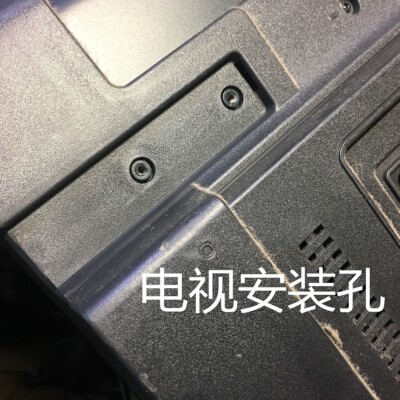 创维电视底座支架支撑脚座子架子