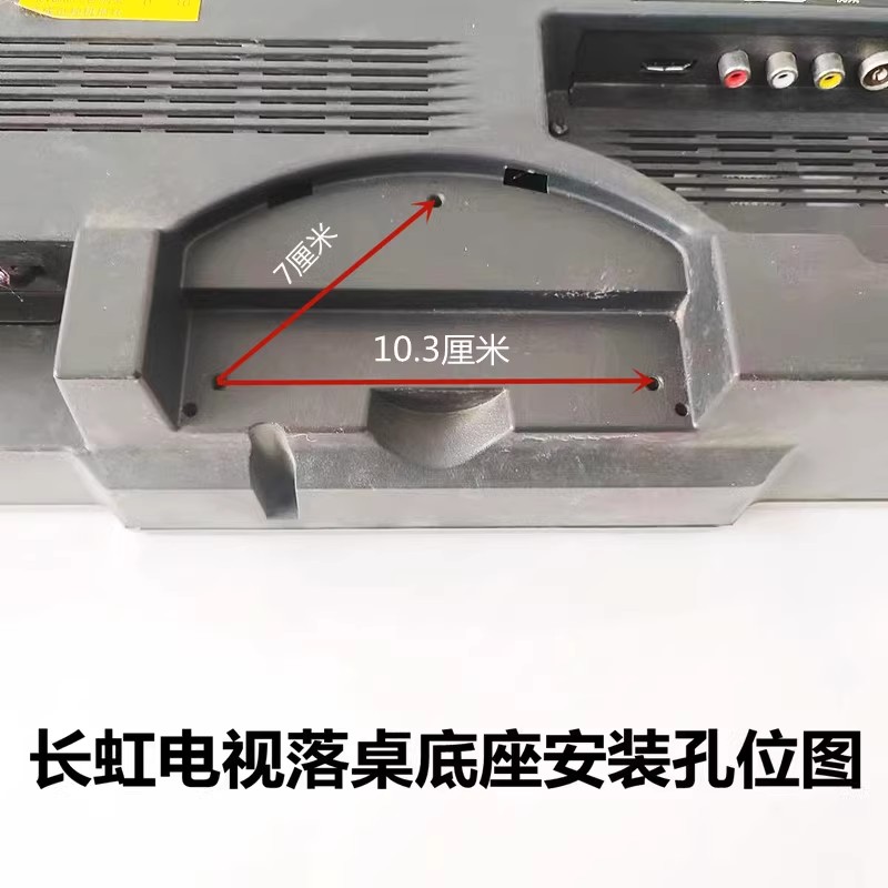 品牌电视底座支架座子