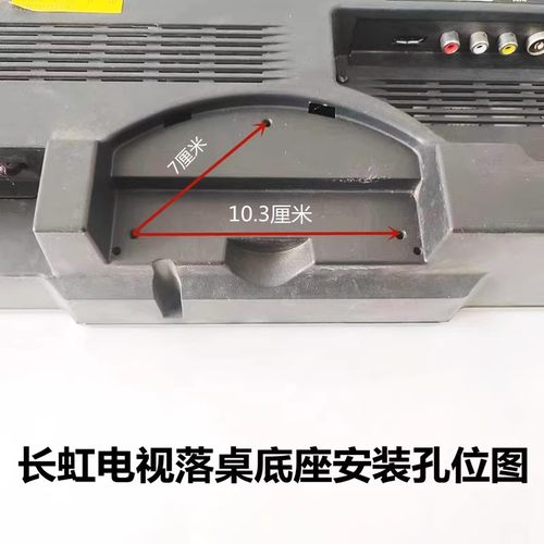 品牌电视底座支架座子