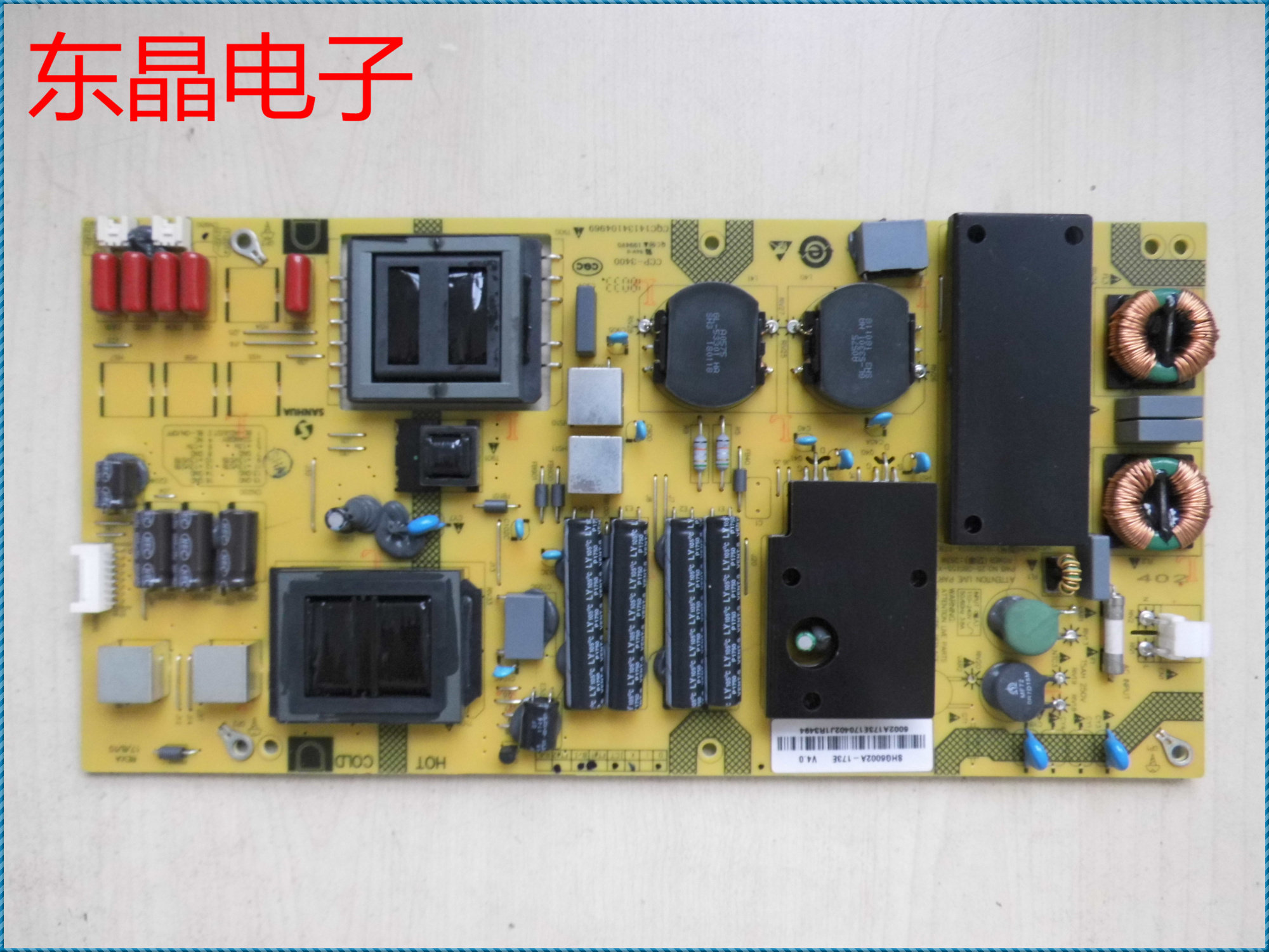 夏普 lcd-60su470a 电源板 shg6002a-173e 25-db5155-x2p1 60寸用