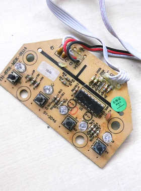 适用于九阳豆浆料理机电路板线路板按键板灯板YH-8701-MDK-91114