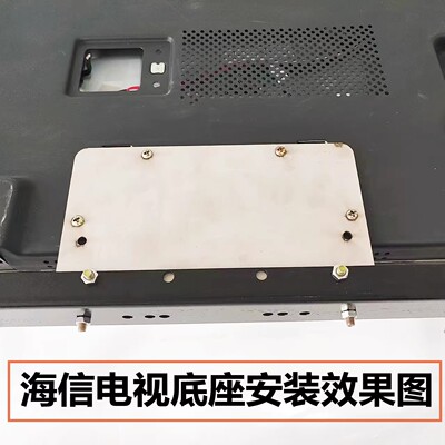 适用于海信电视底座LED40K30JD/20JD/360J/42K260JD/48K20JD