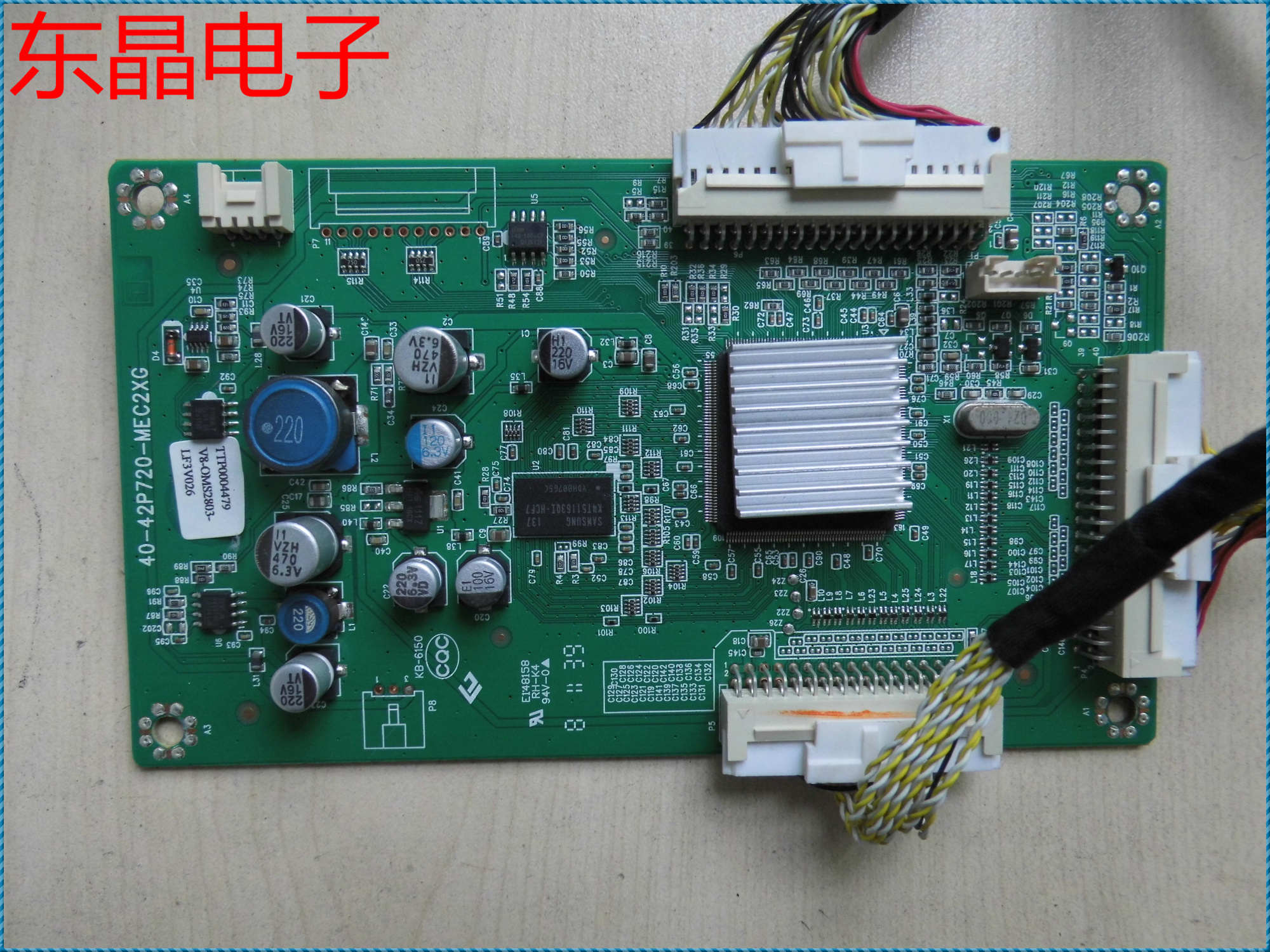 原装 TCL L46E5200BE 倍频板 40-42P720-MEC2XG 屏 LTA460HQ12