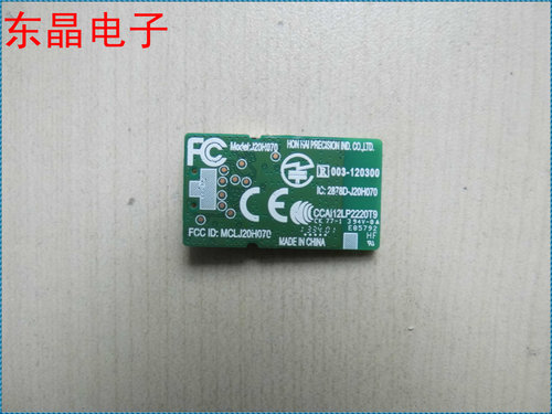 原装索尼KDL-55W800A无线网卡 J20H070 003-120300