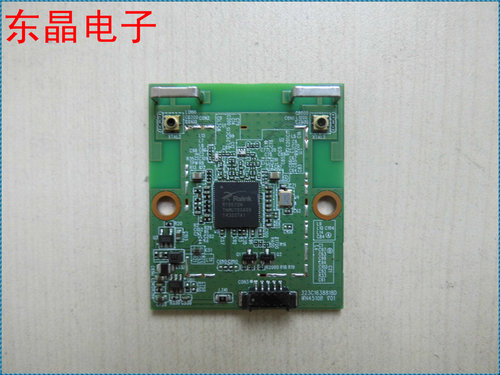 原装 海尔LU50H7300 无线网卡 WN4510R 323C1638818D