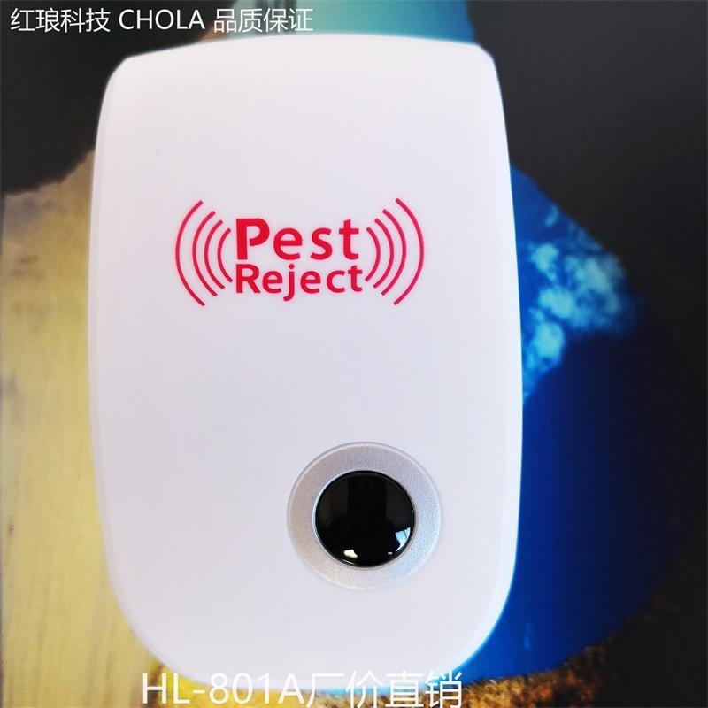 驱蚊器驱鼠器驱虫器多功能家用超声波动物驱赶器源头工厂跨境