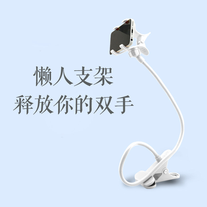 Support téléphone portable - Ref 1360723 Image 1