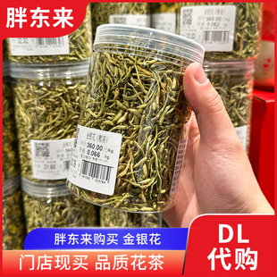 泡水花草茶60g左右 胖东来金银花干花 罐 胖东来超市代购