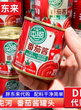 胖东来代购 番茄酱非转基因198g 0添加番茄酱罐头屯河牌 正品