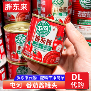 正品 0添加番茄酱罐头屯河牌 番茄酱非转基因198g 胖东来代购