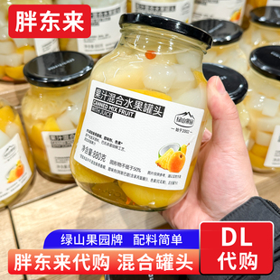 胖东来混合水果罐头 黄桃梨椰果菠萝什锦罐头绿山果园0防腐剂代购