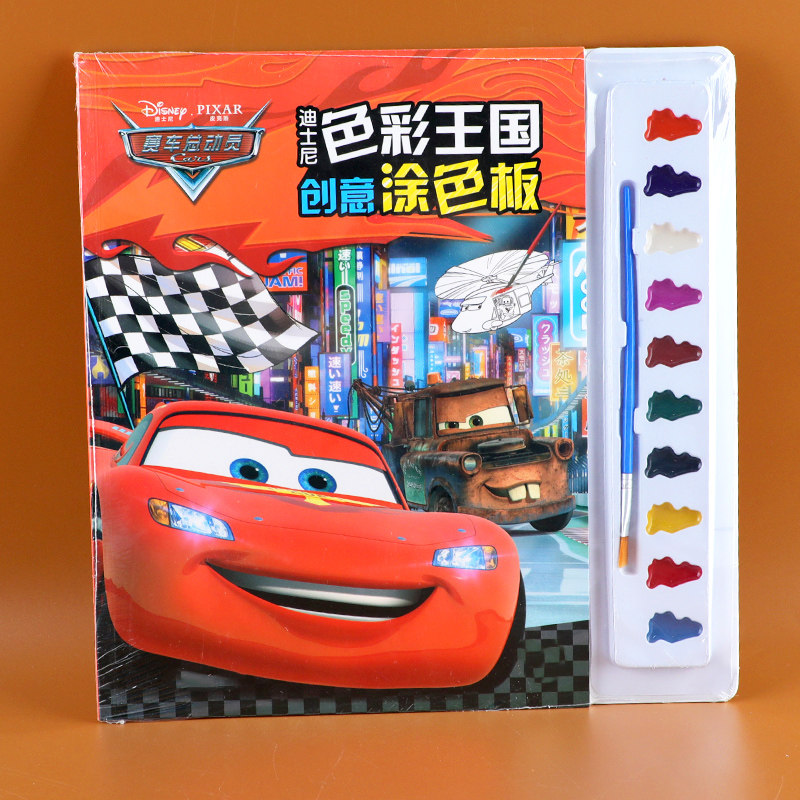 儿童学画画入门自学零基础 简笔画手绘本