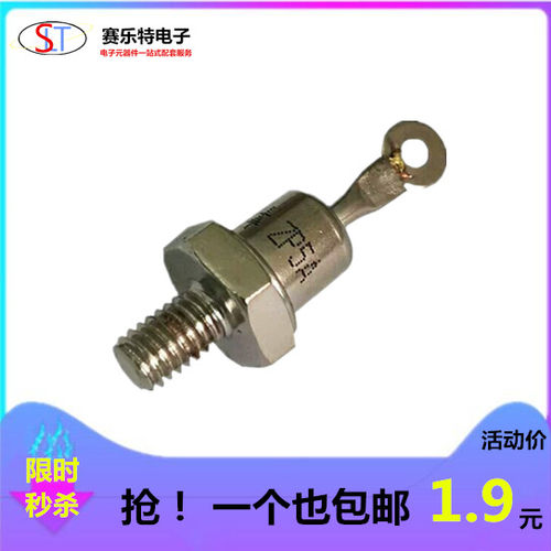 螺旋式整流二极管ZP5A (2CZ5A) 1000V整流管ZP5A 6MM直拍