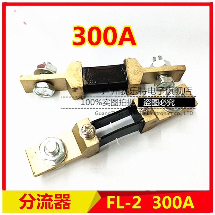 FL-2 200A 250A 300A 400A 500A分流器 75mV NBC焊機維修常用配件在類目 五金/工具, 電氣控制, 低壓電氣, 分流器中 - 來自Buy2taobao.com提供專業的淘寶代購服務