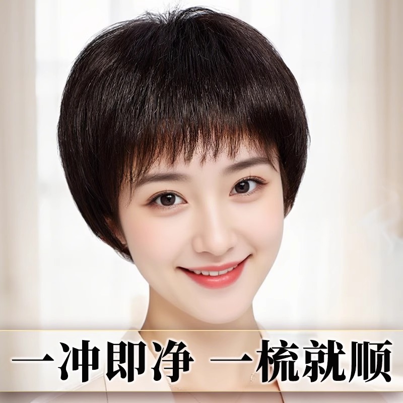 假发女真发薄款短发全头套超透气