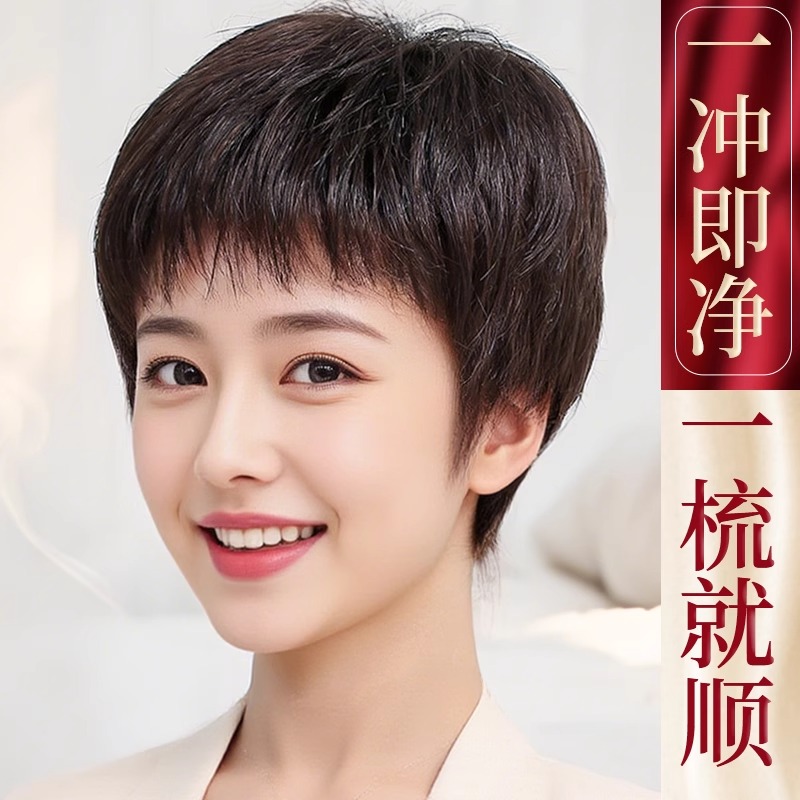 假发女真发薄款短发全头套超透气