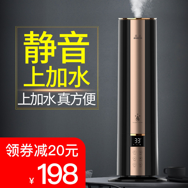 上加水落地式空气加湿器家用静音卧室空调房大容量香薰机孕妇婴儿