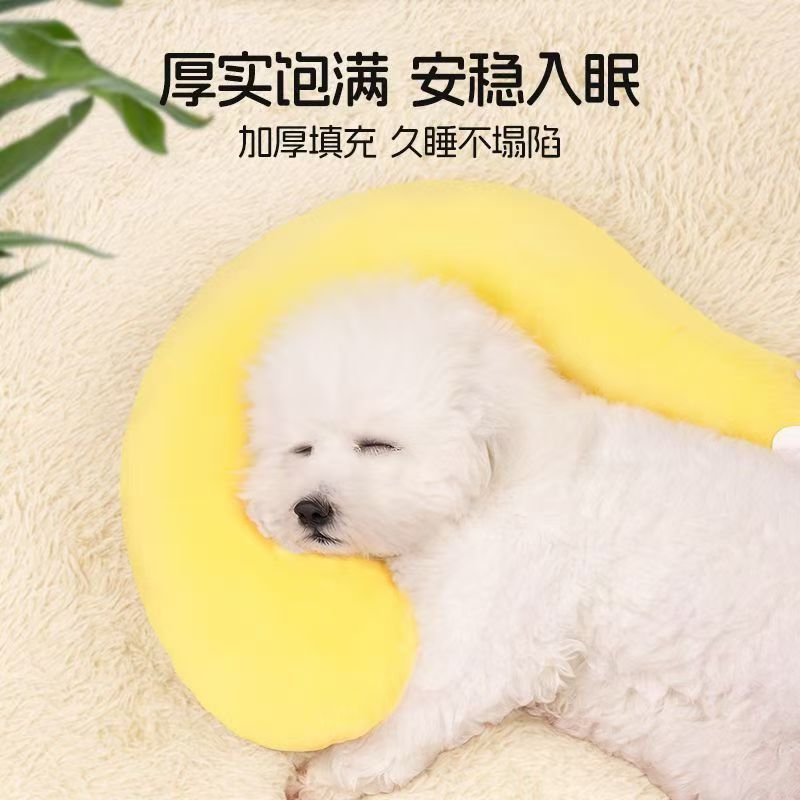 宠物用问号枕头毛绒睡垫