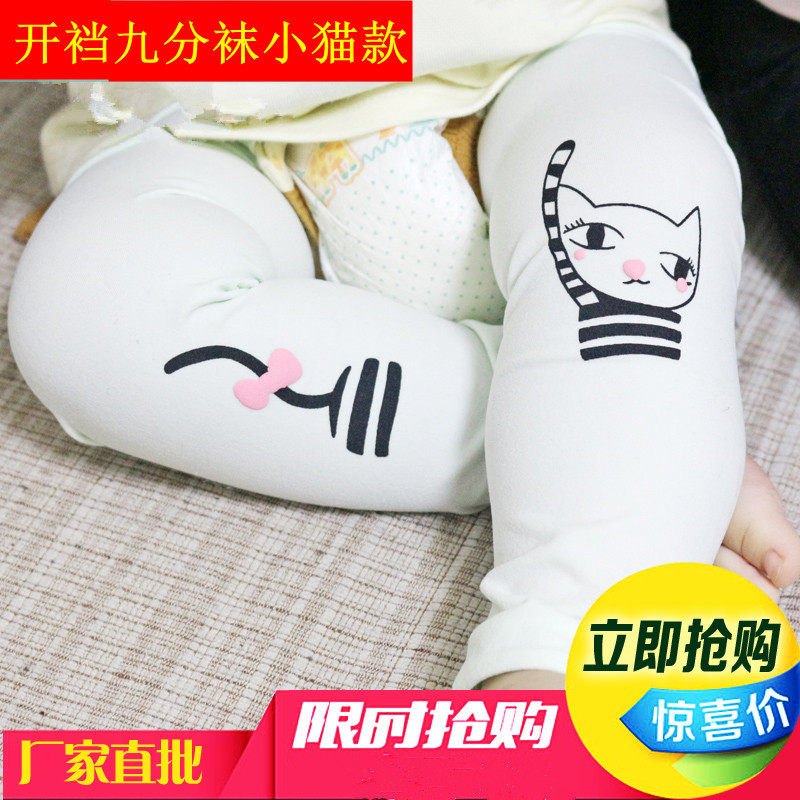 Chaussettes pour bébé - Ref 2110314 Image 1